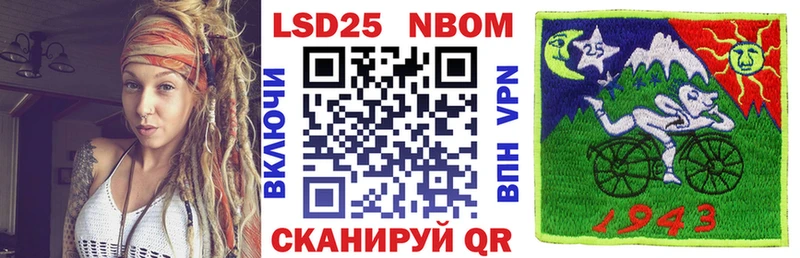 маркетплейс как зайти  Родники  Марки N-bome 1,8мг 