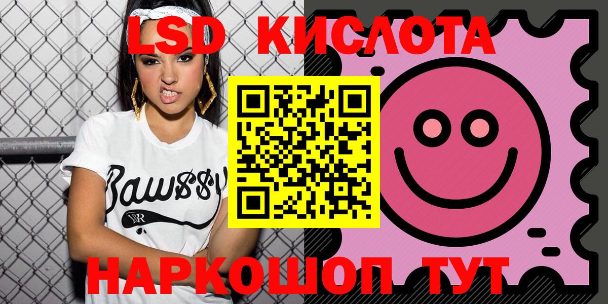 Марки N-bome 1,8мг  Вход с VPN  Марки N-bome 1,8мг  Родники 