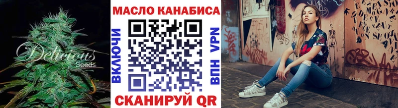 ТГК вейп Родники