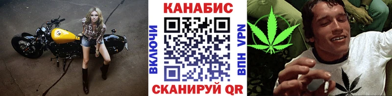 МАРИХУАНА семена blacksprut зеркало Родники